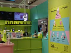 -gleeglee乐溢亦茶(合生汇店)