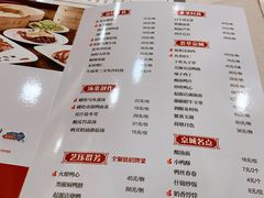 菜单-全聚德(前门店)