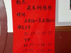 -莆田南少林寺