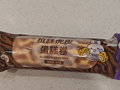 -元祖食品GANSO(星沙店)