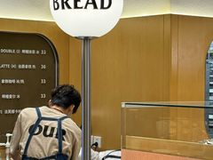 -OUR Bakery(SKP-S店)