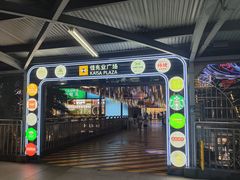 -布吉佳兆业广场