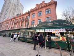 -中华巴洛克风情街