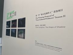 -上海当代艺术博物馆