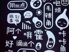 -丝恋丝娃娃(小河海纳店)