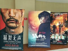 -乐天影城(威高广场店)