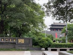 -东关历史文化旅游区-东门遗址