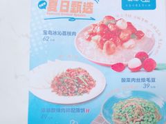 -鹿港小镇(悠唐店)