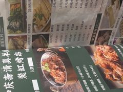 -和庆斋羊蝎子火锅·碳缸烧烤(顺义旗舰店)