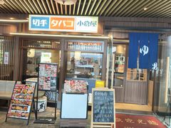 -沼津港精致料理·寿喜烧·烧鸟(漕河泾印象城店)