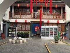 -炑羊香烤全羊(西三旗店)