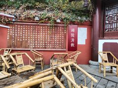 -成都市文殊院