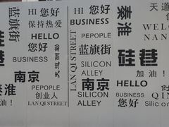 -常熟炒浇面馆(蓝旗街店)