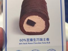 -the Roll'ING手作瑞士卷专门店(卓悦中心店)