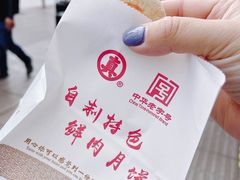 -真老大房(南京东路店)