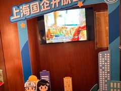-上海国际饭店