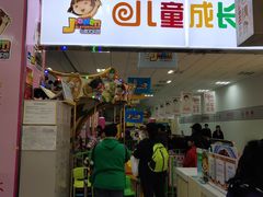 -京粮广场