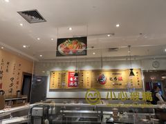 -禾绿回转寿司(苏宁广场店)