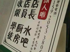 -孖记茶档·热腾茶餐(乐峰店)