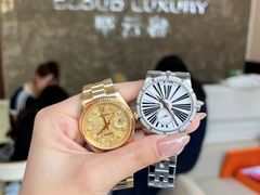 -沐渔二手奢侈品黄金手表包包回收·中古店(广州塔店)