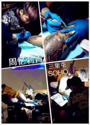 iphone_upload_pic-周忆刺青原创设计定制