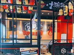 -熊吞·大碗丼烧肉饭(西市场嘉华店)