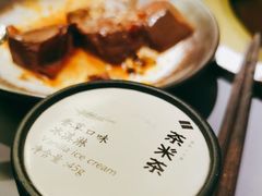 -湊湊火锅·茶憩(南京万象天地店)