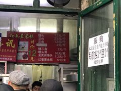 门面-天泽祥·鼓楼馒头(鼓楼店)