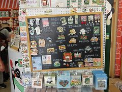 -熊猫邮局(少城店)