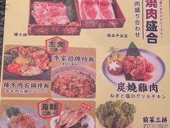 -牛家酒场(7mall店)