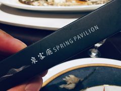-泉客厅Spring Pavilion(303M空中会客厅)