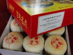 -周记高桥松饼制作坊