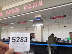 -北京市公安局公安交通管理局车辆管理所京丰分所