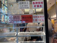-传闻来紫菜包饭·打糕(西塔韩百店)