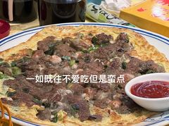 -莲花公园煎蟹(总店)