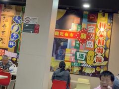 -永和大王(宜山店)