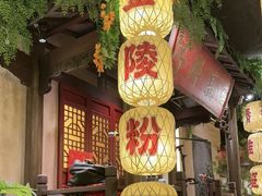 -南京大牌档(中关村领展广场店)