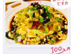 皮蛋豆腐-高晓山馅饼店(牛庄百年店)