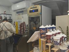 -一杯黔茶(西江千户苗寨古街店)