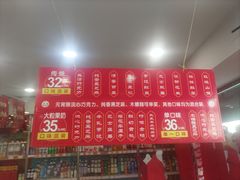 -大桥道