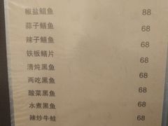 菜单-福利来酒店(泺源大街店)