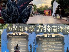 -南宁方特东盟神画