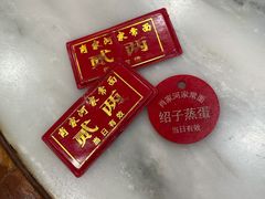 -肖家河家常面(肖家河北街店)