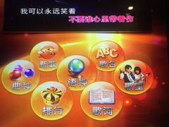 -星乐汇量贩式KTV(中冶祥腾城市广场店)