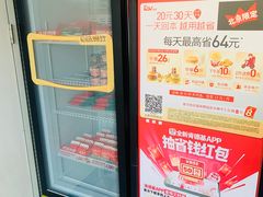 -肯德基(建华店)