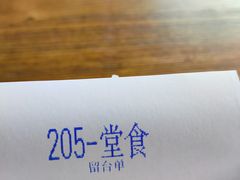 -LYFATTI 莱芙缇(赣水路店)