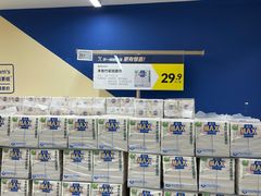 -盒马X会员店(王府井奥莱UP TOWN店)