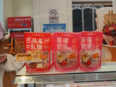 -味多美蛋糕(梨园店)