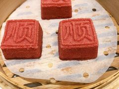 红豆糕-顺风酒店(长寿路店)
