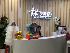 -炫艺舞蹈培训中心(枫尚奥特莱斯店)